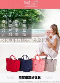 定做批发母婴多隔层保温小挎包妈咪包定制生产斜跨手提外出小拎包多色