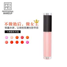 佩佩彩妆 佩佩秀色丰润唇彩
