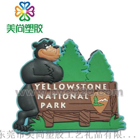 PVC软胶冰箱贴 塑胶冰箱贴 橡胶冰箱贴