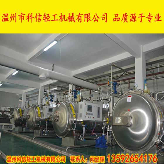 青稞粥成套设备厂家|中型八宝粥生产设备|青稞粥加工生产线-实力见证