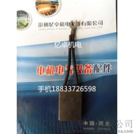 电机碳刷，金属碳刷，高纯度石墨碳刷，J204碳刷