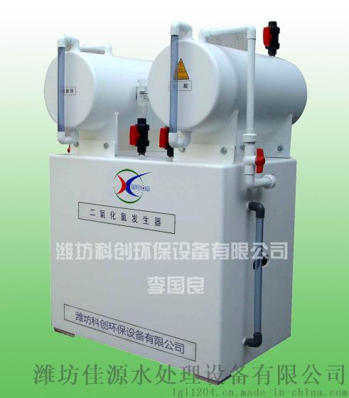 厂家直销二氧化氯发生器价格
