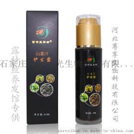 临夏中草药茶麸供应 甘南中草药茶麸洗头养发馆公司厂家