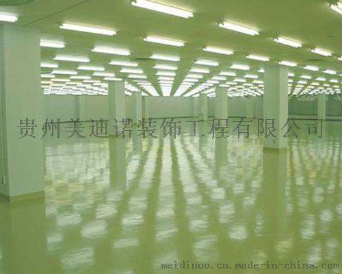 贵阳防静电环氧地坪漆价格|三穗聚氨酯地坪漆| 紫云品高环氧自流平水泥