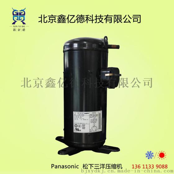 三洋10匹220V空调制冷压缩机C-SCP315H36A