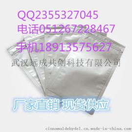 四丁基硫酸氢铵原料厂家活动价格
