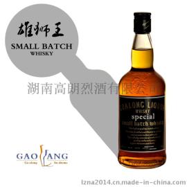 英国威士忌|低价威士忌|狮王威士忌|威士忌生产厂家