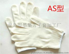 手戴AS型线手套手不刺痒会舒服美观干活结实耐用1.33元邮政到家