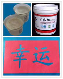 特强尼龙水浆   特强尼龙水浆价格（图）  环保特强尼龙水浆  进口特强尼龙水浆  东莞特强尼龙水浆生产厂家  工衣特强尼龙水浆