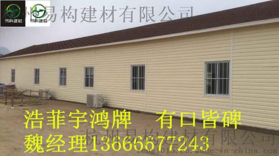 长沙pvc外墙挂板工厂13666677243