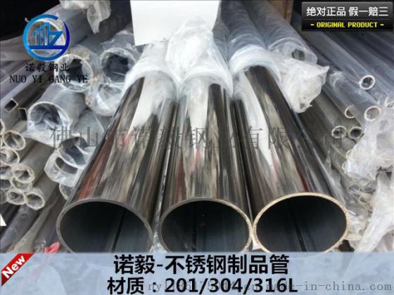 鞍山316不锈钢管生产基地