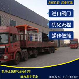 供应LNG加液站，加注设备，品质设备