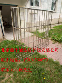 北京丰台和义定做防盗门安装家庭护栏不锈钢阳台防盗窗防盗网塑钢窗