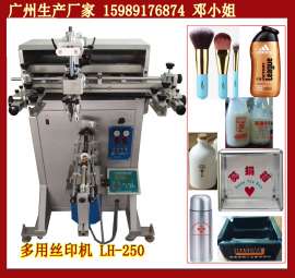 小型丝印机 吹塑瓶小型丝印机LH-250 塑料塑胶印刷小型丝印机