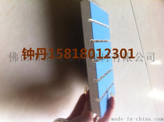 乌兰察布体育馆A级吸音板