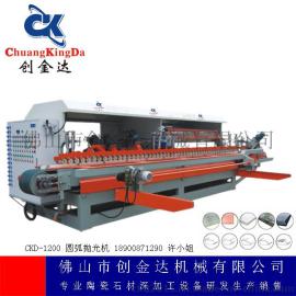 CKD-1200瓷砖磨边机价格