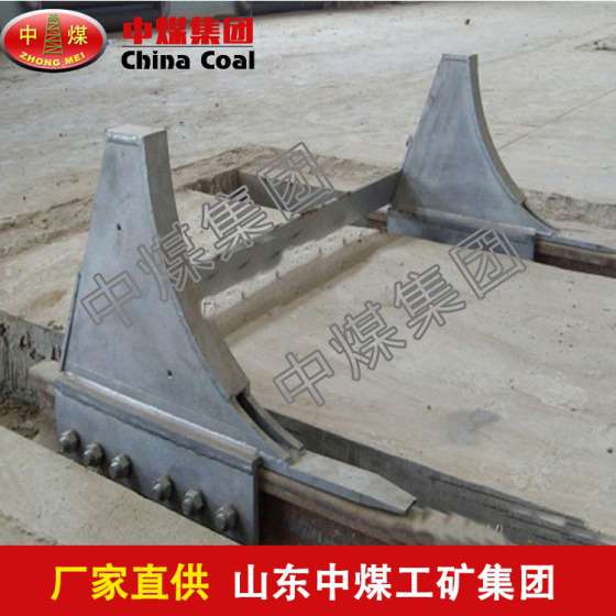 WCD型弯式月牙挡车器 弯式月牙挡车器