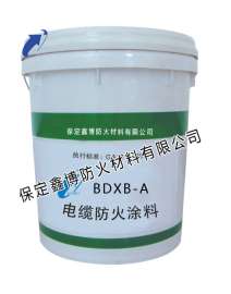 厂家销售电缆防火涂料 鑫博电缆防火涂料