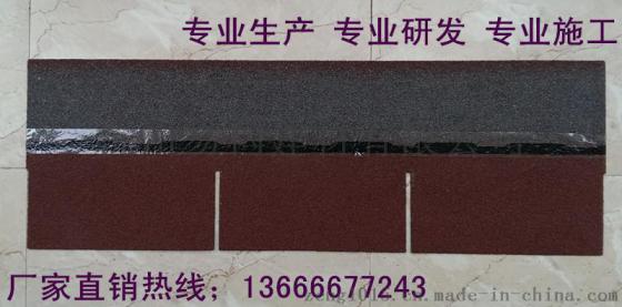 上海玻纤瓦厂家/油毡瓦质量有保障