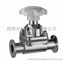 进口卫生级隔膜阀_卫生级气动隔膜阀