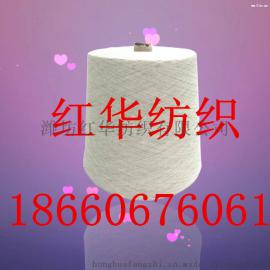 CVC80/20环锭纺高配涤棉纱21支26支32支40支