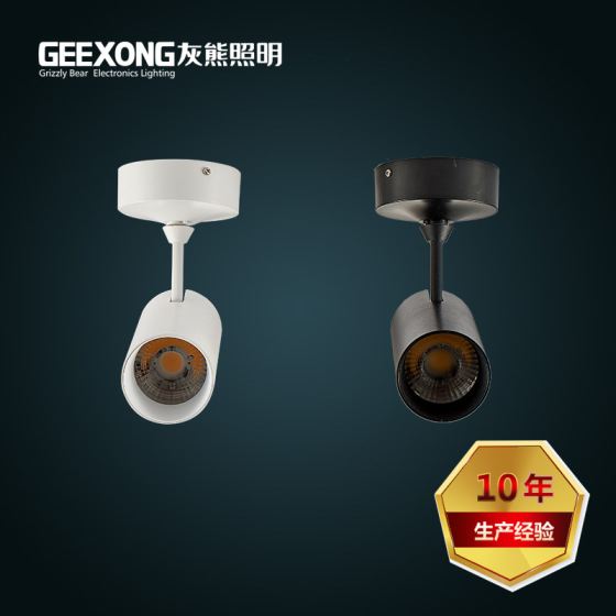 服装店10w15w20w25w30w免开孔可调头吸顶式LED射灯COB聚光射灯
