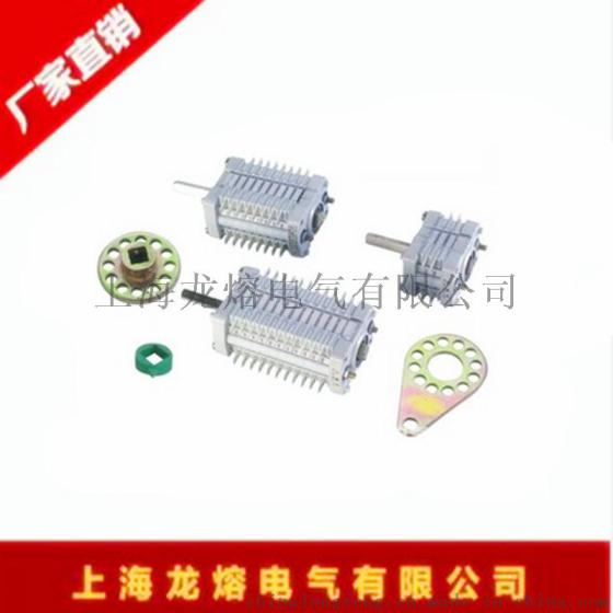 VS1真空断路器辅助开关F10-12密封防尘 FK10系列