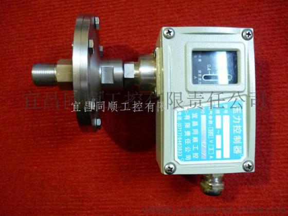 工业用水压保护压力开关