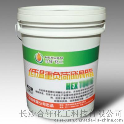 南昌低温润滑脂/-40℃低温润滑脂 哪家防冻好?
