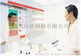 魔镜互动系统触摸屏体感互动虚拟试衣系统--向正科技