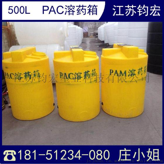 水处理加药箱  合肥PAC溶药箱供应
