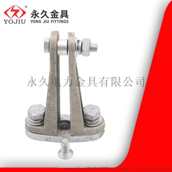 国标 MNL-308 户内立放矩形母线金具永久金具