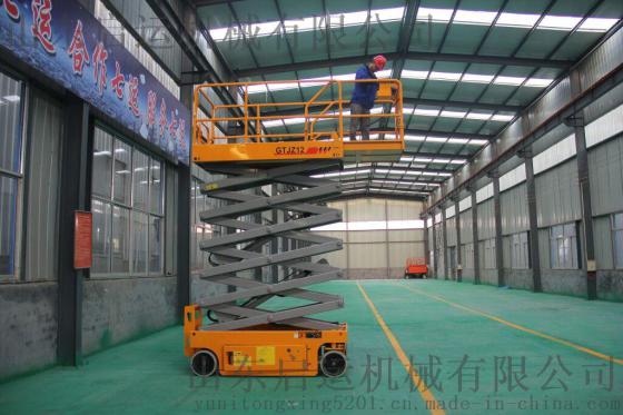 山东启运厂家直销南通 连云港市智能升降平台 自动高空作业平台QYZX0.3-18 全自行升降机