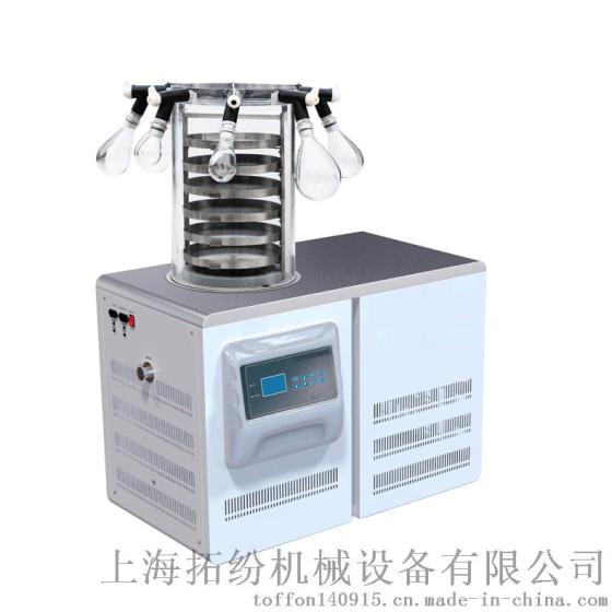 生物化学冷冻干燥机TF-FD-27S（多歧管普通型）