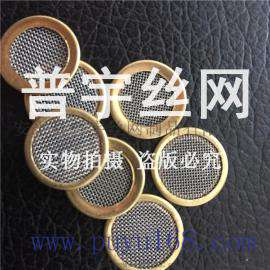 普宇特供铜包边滤片 铜包边滤网圆形滤片直径 5mm6mm8mm10mm12mm14mm15mm