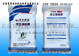 优质品牌绿禾 微生物菌肥