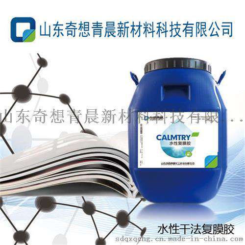 山东厂家批发金银墨专用复膜胶 粘结力强 不开胶 省电节约成本