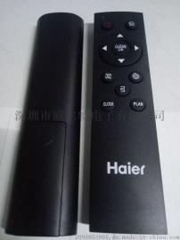 供应遥控器红外线遥控器空气净化器遥控器门禁锁遥控器