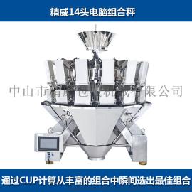 多头组合秤  电脑组合秤   颗粒包装机