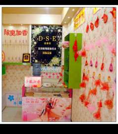 咸宁品牌香水吧加盟咸宁散装香水