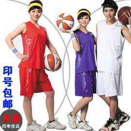 篮球服（1228）