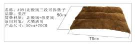 宠物冰垫泰迪狗狗窝垫批发狗狗用品生产厂家爱汪