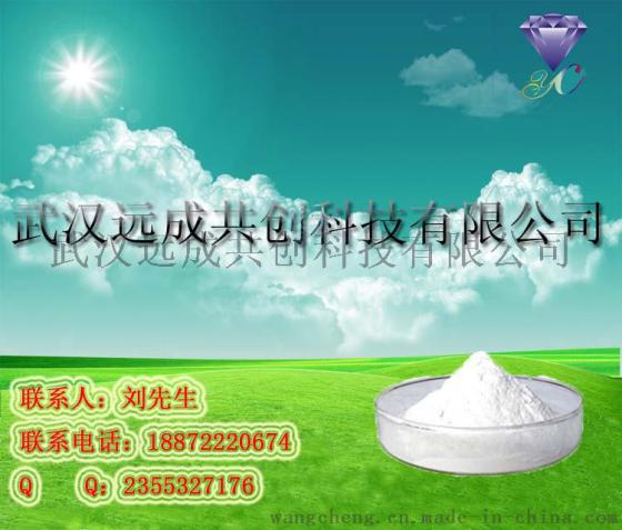 厂家供应 曲酸 CAS：501-30-4 武汉武昌