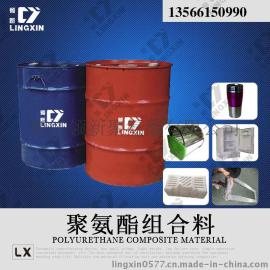 聚氨酯保温组合料