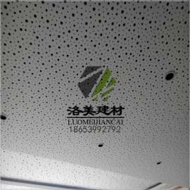 不规则泡泡孔石膏穿孔板