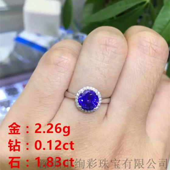 绚彩珠宝 圆形坦桑石女戒1.83克拉坦桑石裸石
