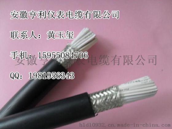 兰溪市耐火变频电缆NH-BPYJVP3