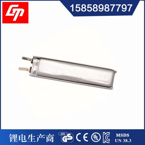 601248聚合物锂电池，点读笔，记录笔锂电池3.7v 300mah