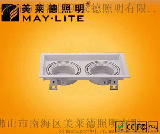 LED格栅斗胆灯/卤素斗胆灯        ML417-2