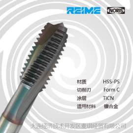 NORIS航空航天专用丝锥 M12/76A7B0838 价格优惠 诚招代理